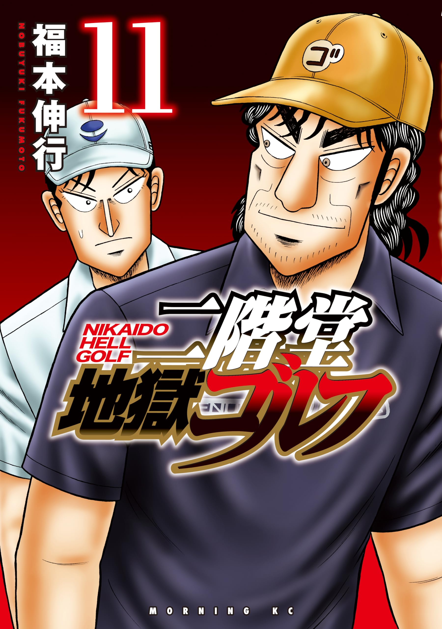 Amazon.co.jp: 福本 伸行: 本、バイオグラフィー、最新アップデート